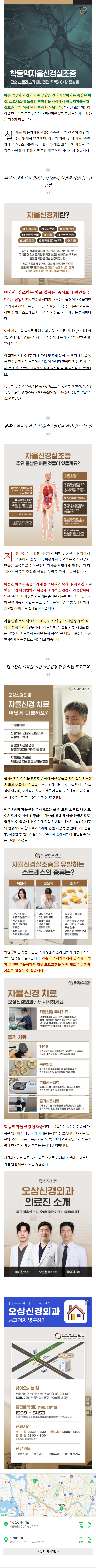 수면부족두통 tfnmf