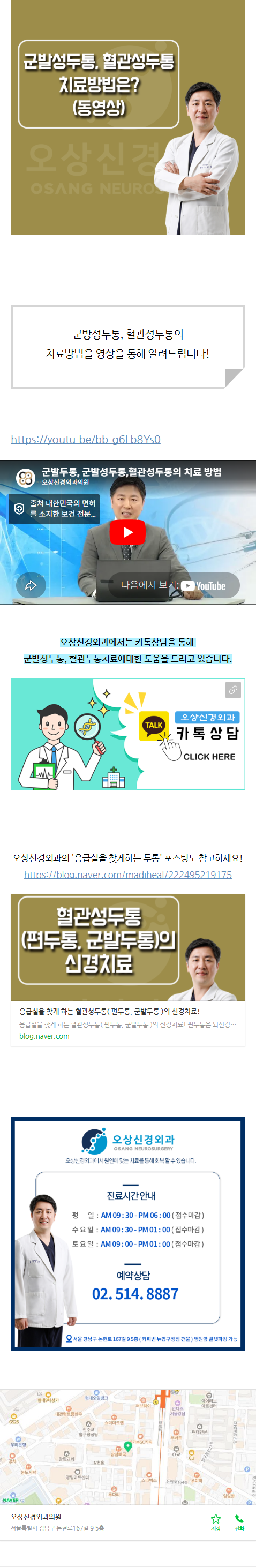 부교감신경 qpzgg