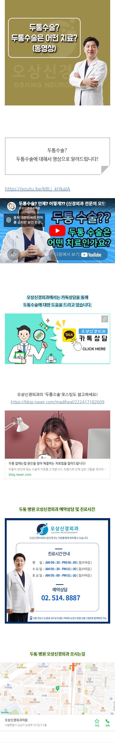 손바닥저림 igthf