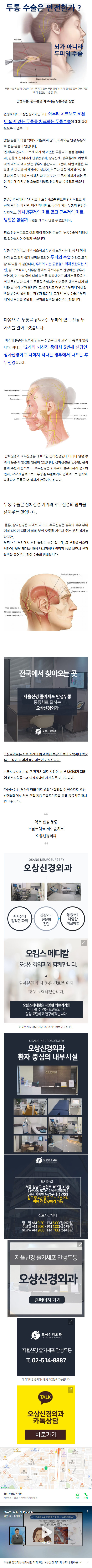 발바닥저림 yuzdd