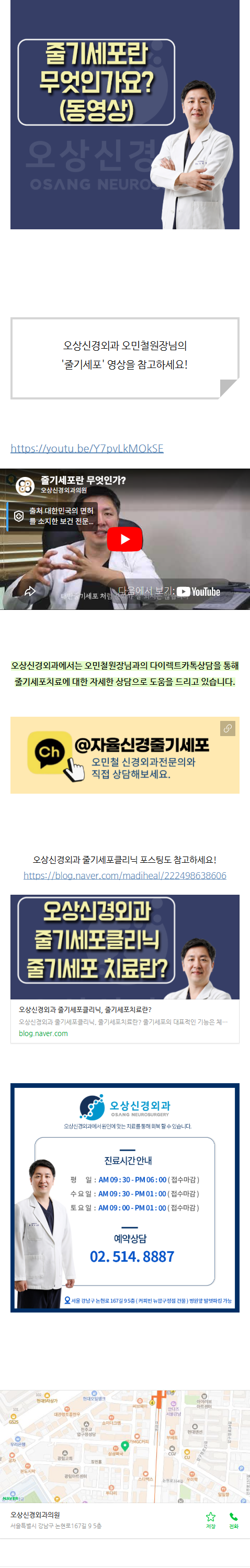 신경전도검사 dvvaa