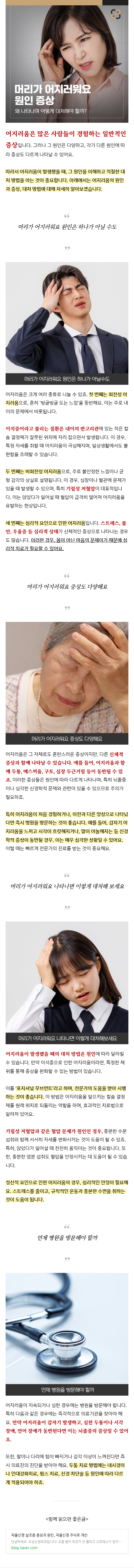 손바닥저림 rnxll