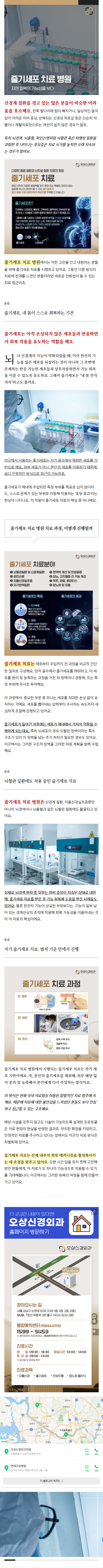 발바닥저림 lderg