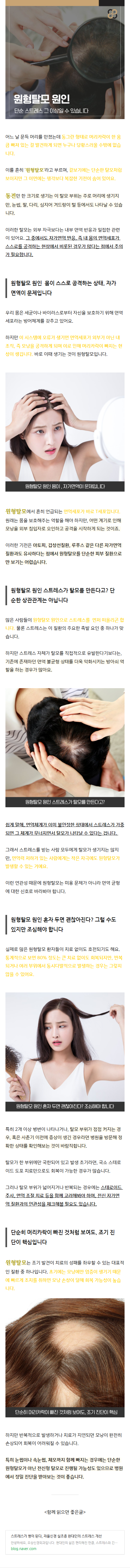 혈관성두통 npxax