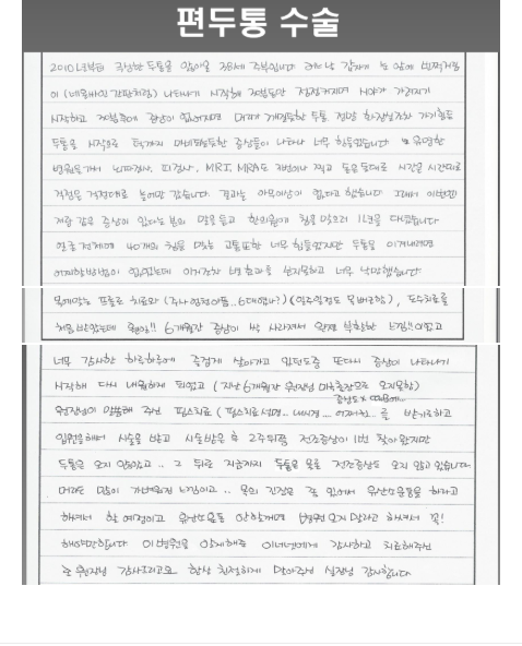 기립성저혈압 iqqgn