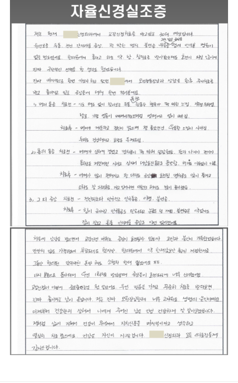 뒷머리두통 khjhk