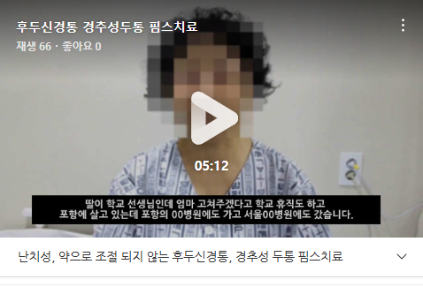 가슴두근거림 zivsk