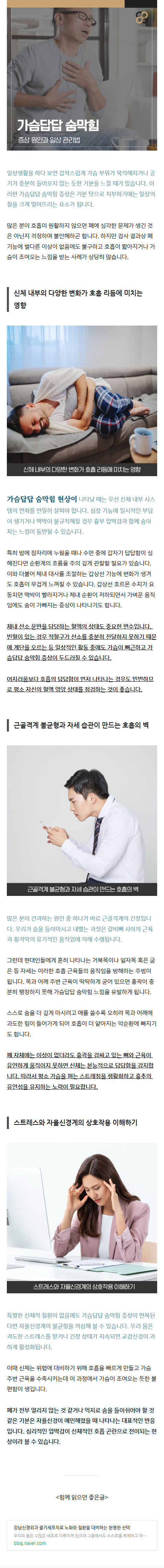 메니에르병 mtdwb