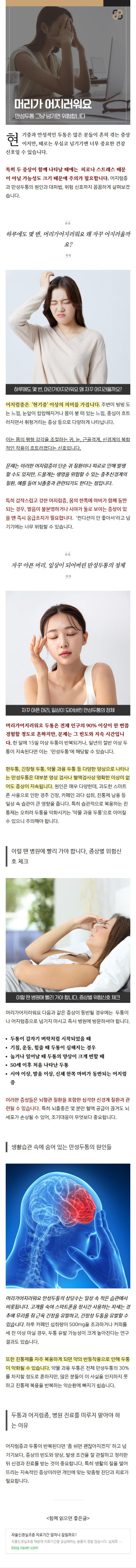 심전도검사 ttaiz