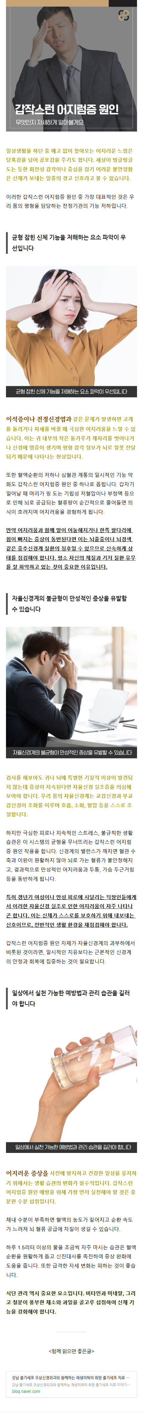 두통이계속될때 jennf