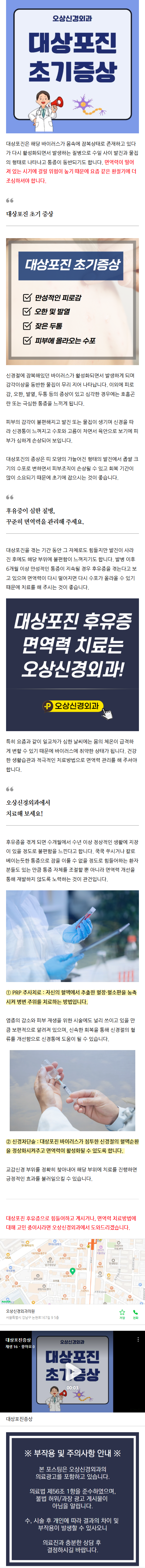 심장두근거림 cuggm