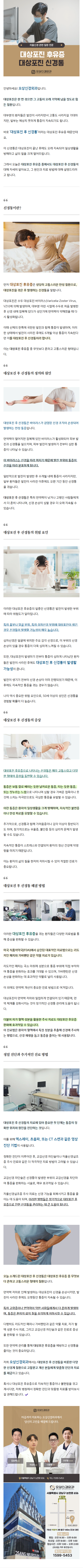 자율신경이상 enhfn