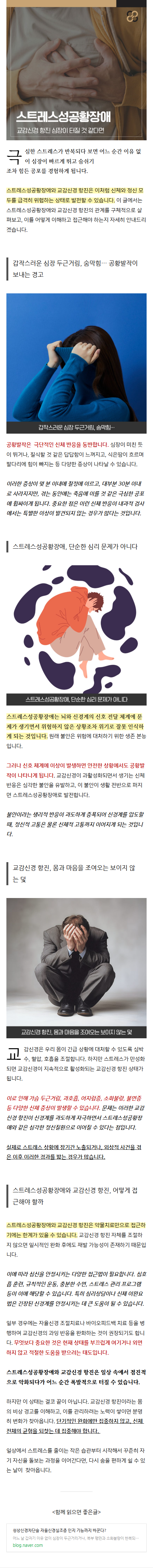 발바닥저림 wblcc