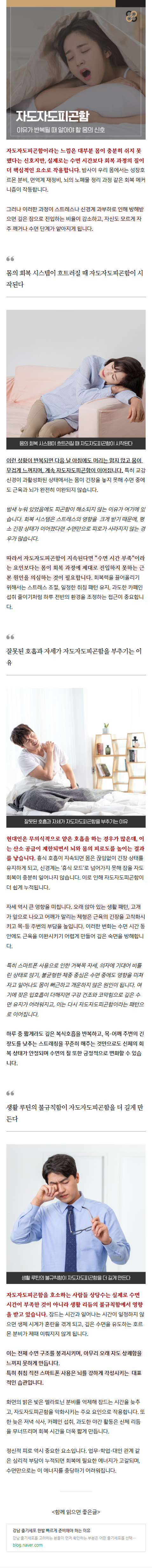 가슴답답함 sdodf