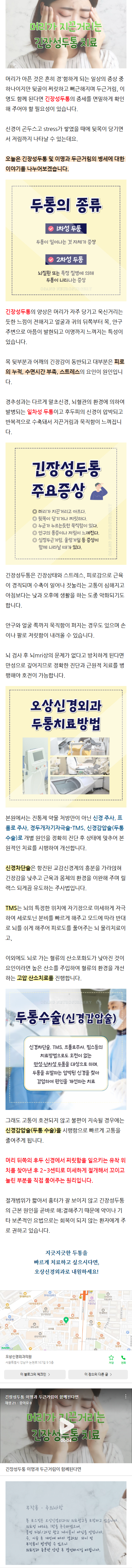 손바닥저림 hstuu