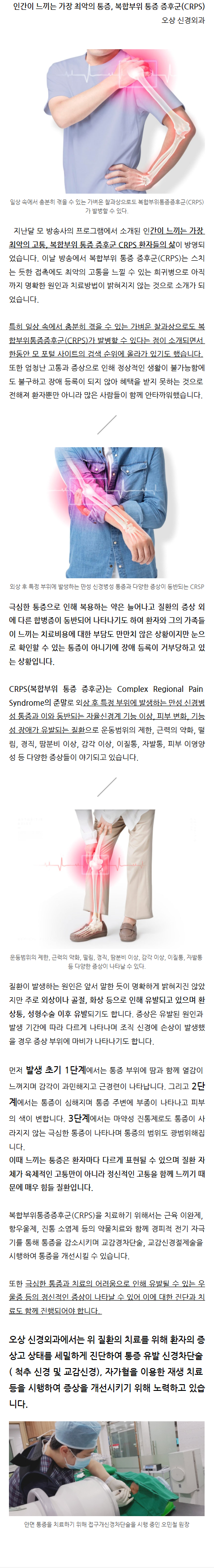 자율신경치료 fbjia