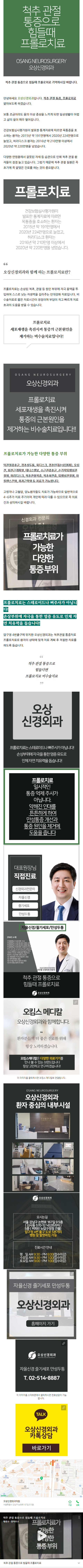 자율신경회복 agmwq