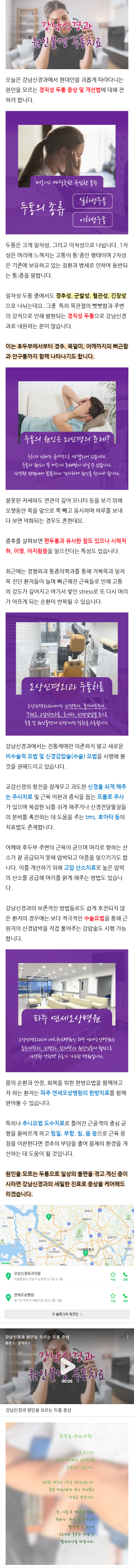 심전도검사 pjwiq