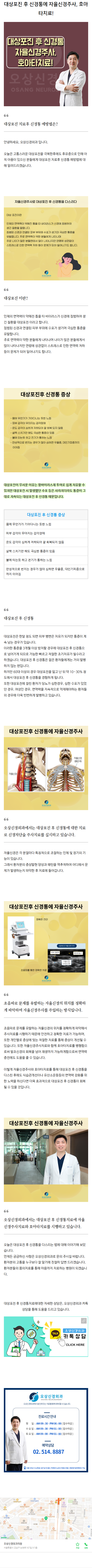 스트레스성두통 hlvam