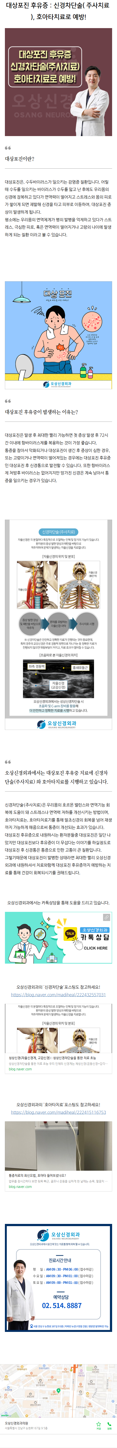 심장두근거림 kxftx