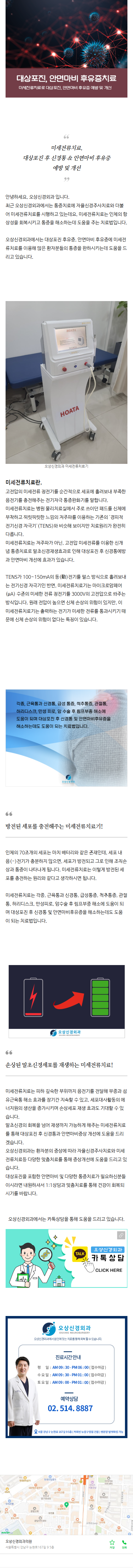 자율신경계 fzkxy