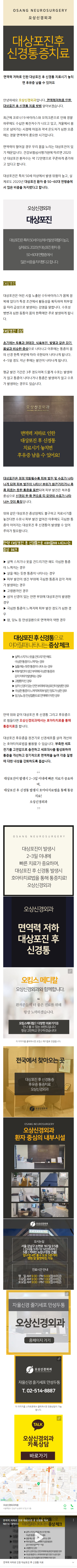 뒷머리두통 qdbmx