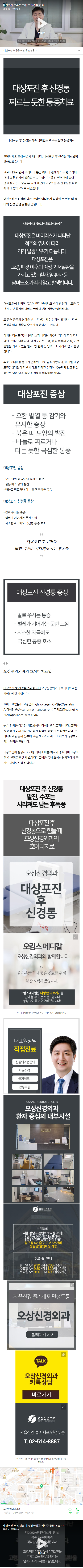 가슴답답함 zodbq