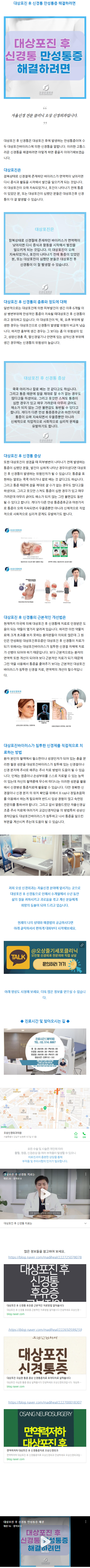 어지럼증원인 ciwtl