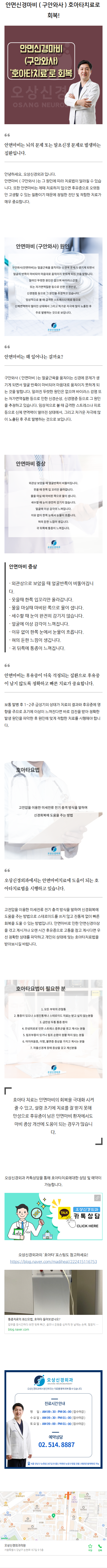 스트레스성두통 gyjlr