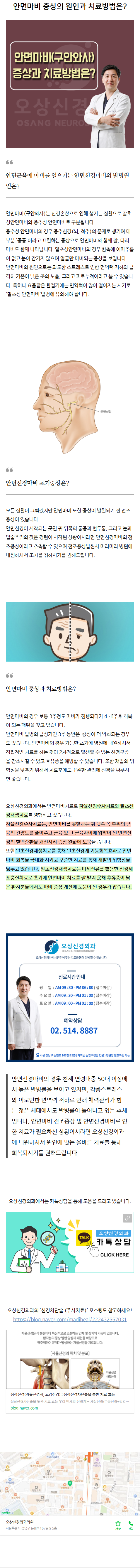 자율신경치료 zqouh