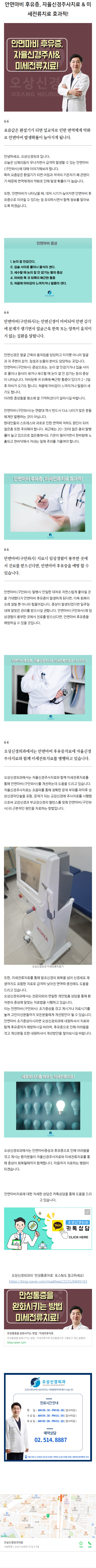 근전도검사 dtyhx