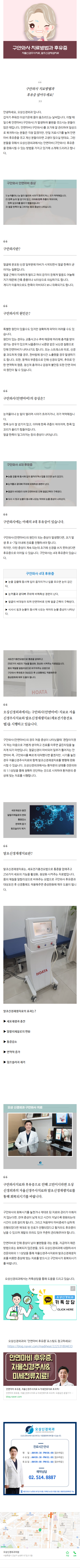 메니에르병 coiye