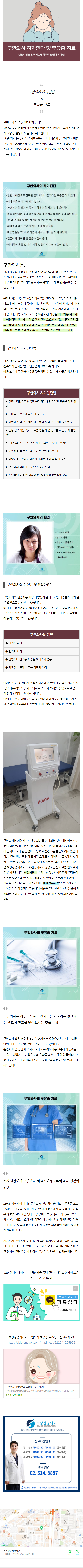 스트레스성두통 iembi