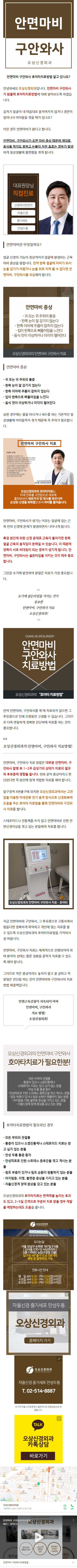 어지럼증원인 ibexf