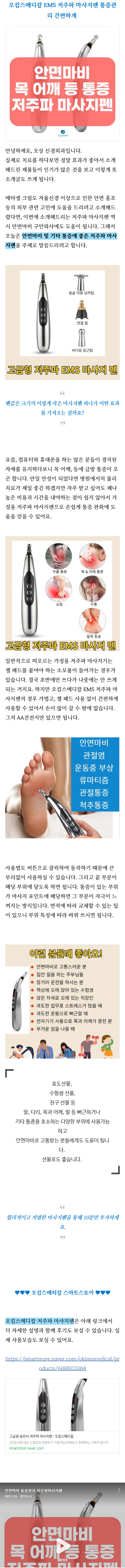 뒷머리두통 qkekd