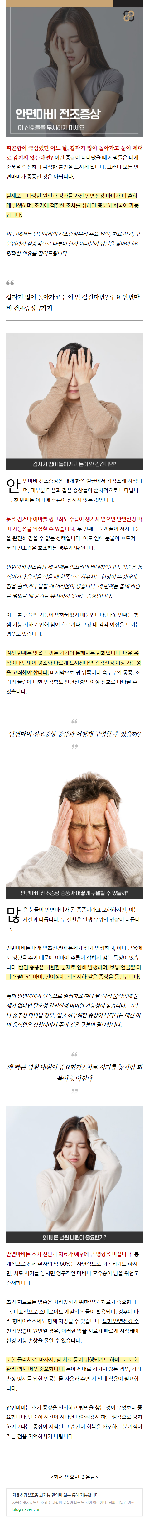 기립성저혈압 wtpgr