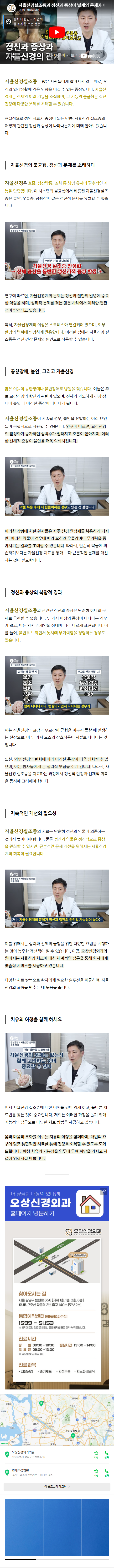 수면부족두통 zhtdh