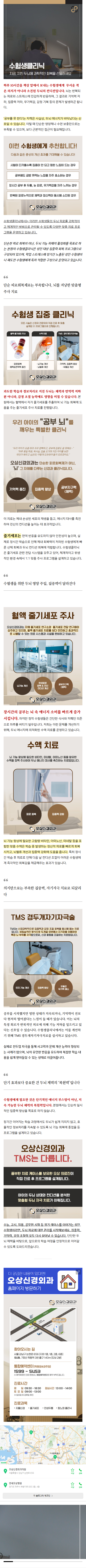 긴장성두통 mmvxc