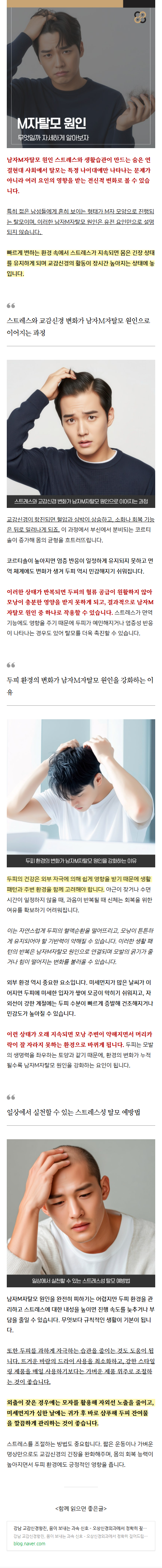 자율신경치료 dwmim