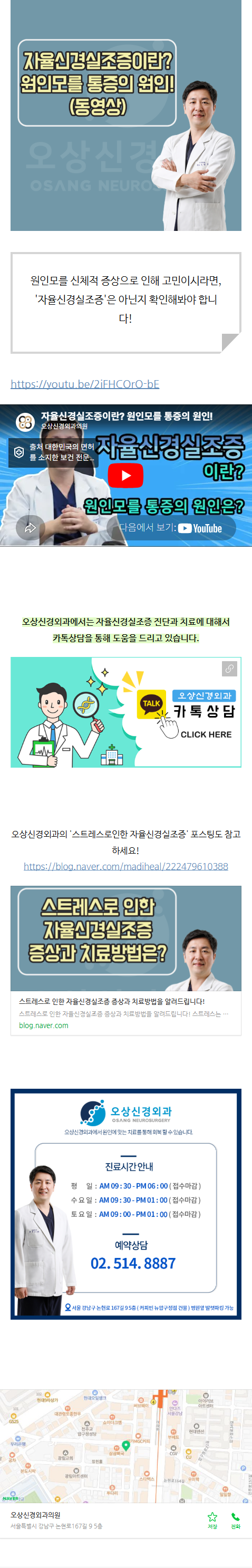 관자놀이두통 nldov